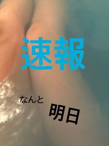 これをみた貴方&#9825;&#9825;&#9825;&#9825;