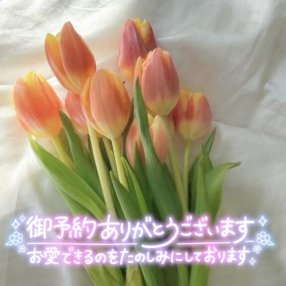 お待ちしてます&#9825;&#9825;