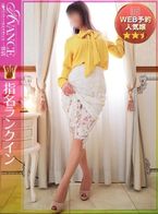 チート3デイ