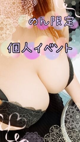 やっぱり