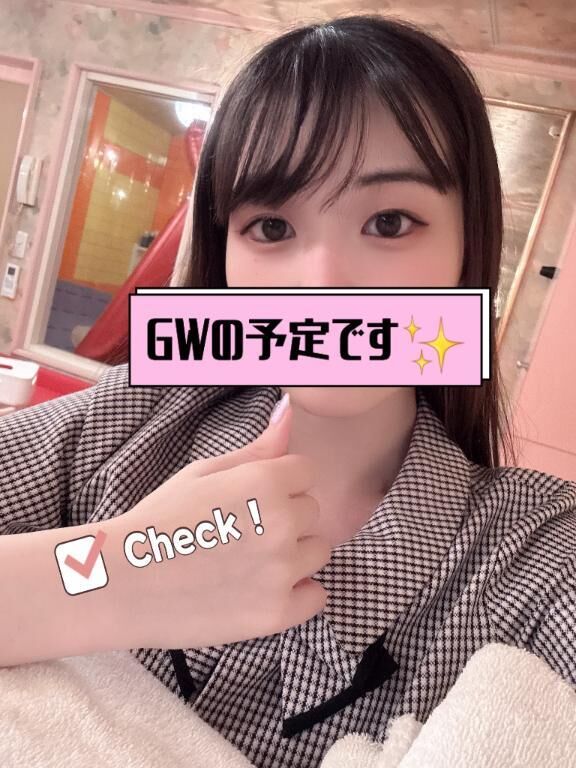 GWの出勤予定&#9825;&#9825;