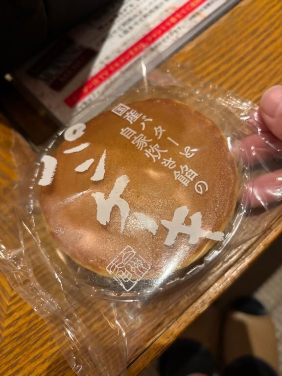 ありがとう&#9825;