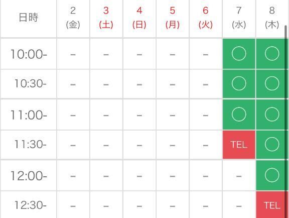 イメージ