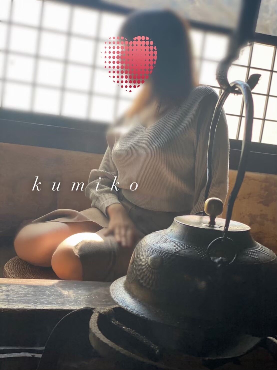 本日のお礼です