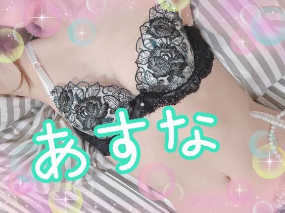 お待ちください♡