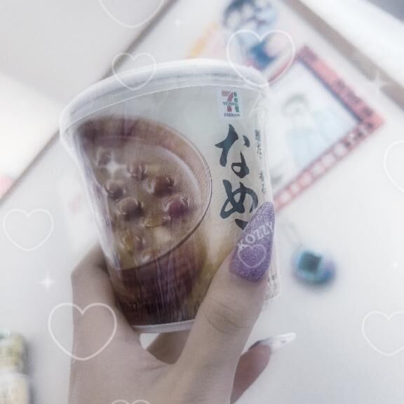 ありがと&#10084;&#65039;&zwj;&#128293;