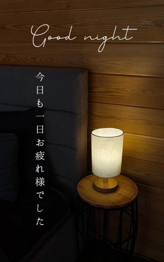 おやすみ&#10024;&#11088;&#65039;