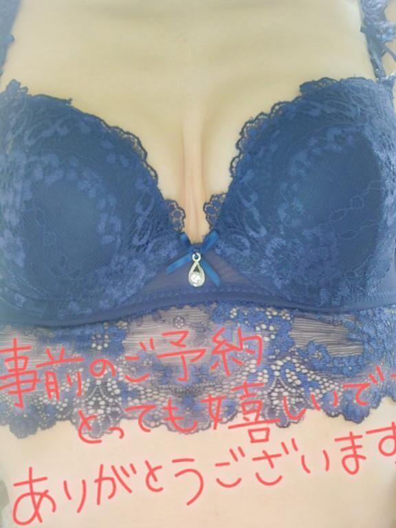 ありがと