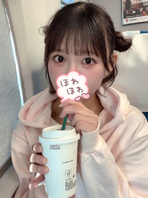 もすこし！