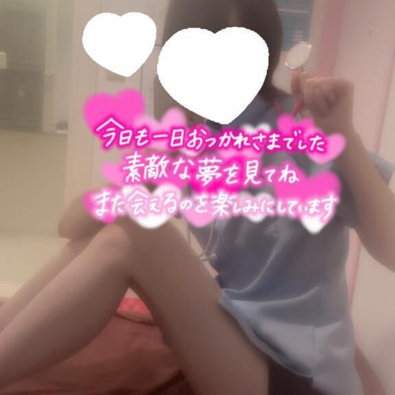 おやすみ&#x301C;&#128536;&#128139;