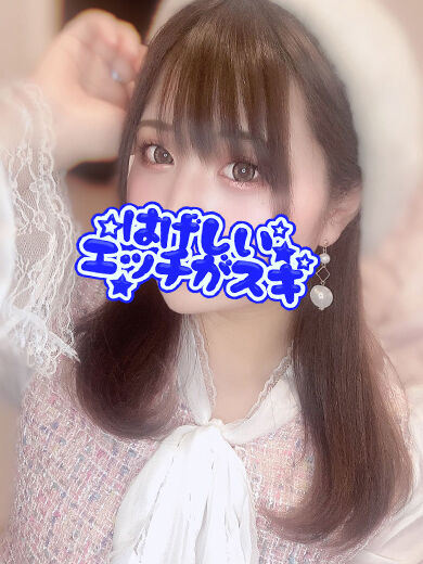 おま〇こに生でたっぷりぶち込んで