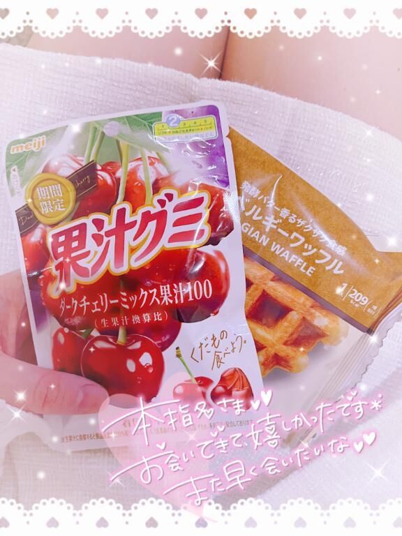 &#9825;WILL 703の本指名様&#9825;