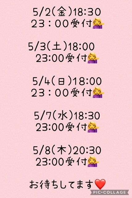 イメージ