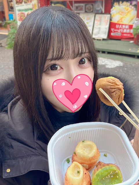 おれい♡