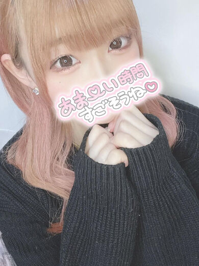 ラブホのお兄様　お礼です