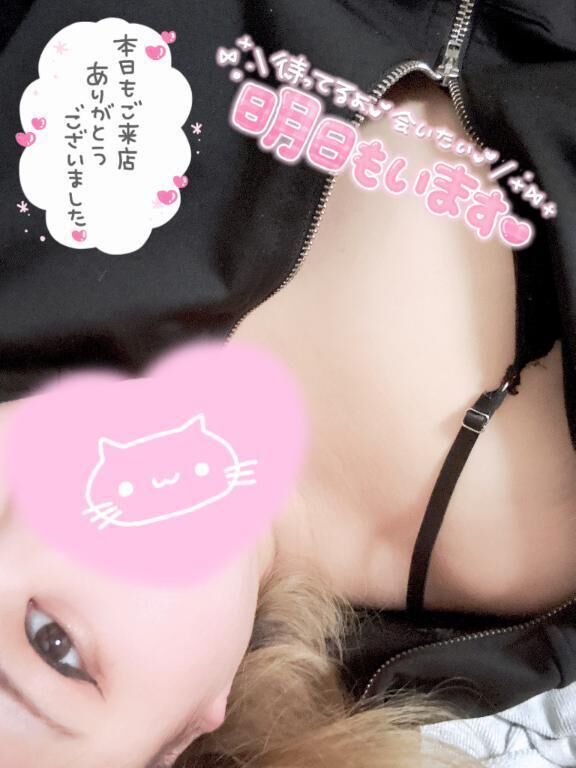 退勤&#128149;