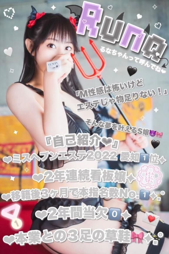 &#128153;　自己紹介
