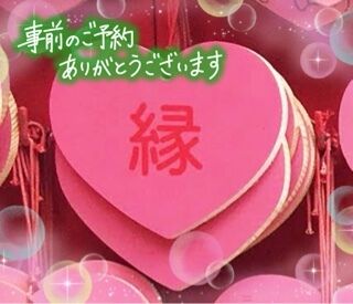 月末ご予約