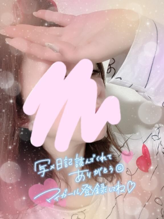 おはよう&#10084;&#65038;