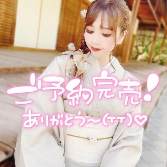 完売┏○)) ｱｻﾞ━━━━━━━━ｽ！