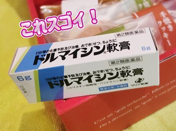 イメージ