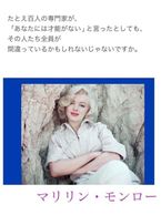 人生を救われている。