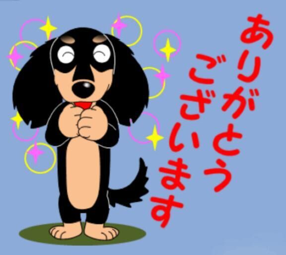 P指様、ありがとう