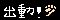 おはようございます☀️