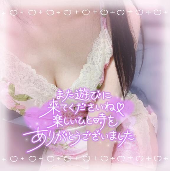 お礼&#128140;‥‥&#128330;&#65039;