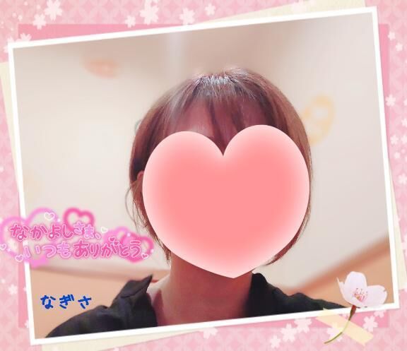 &#128140;お礼&#128140;