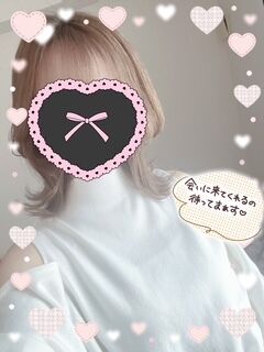 おはようございまぁす♡