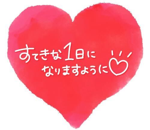 なんとか