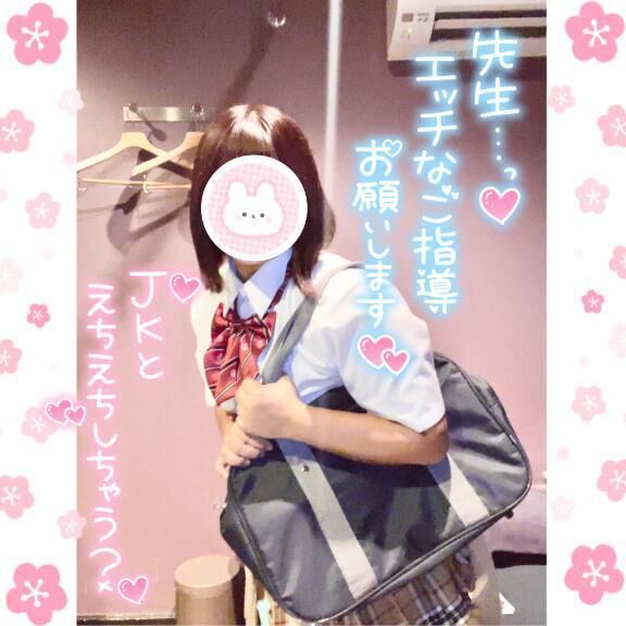 よろしくねっ&#128150;&#128150;