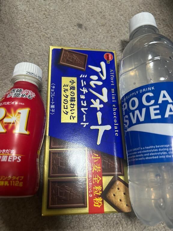 ありがちょん