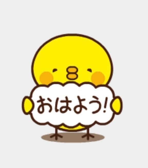 おはよう&#10024;