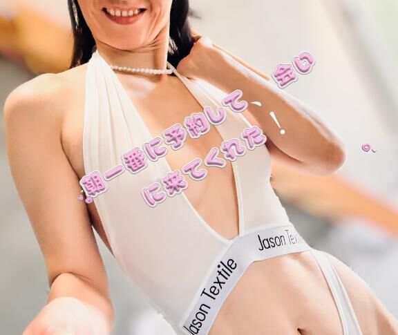【お礼写メ日記】