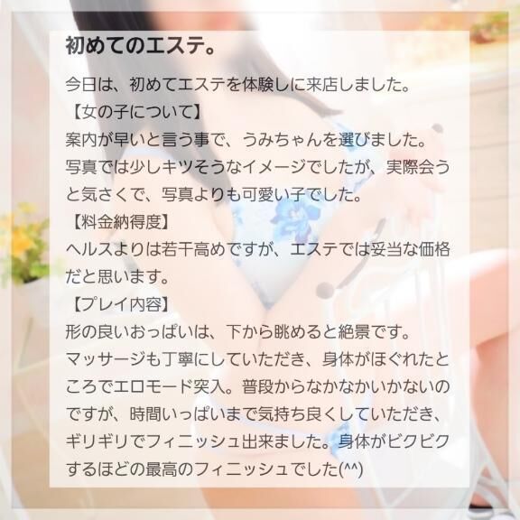 &#127802;口コミありがとう&#9825;