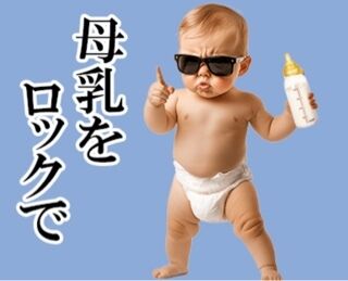 知多郡