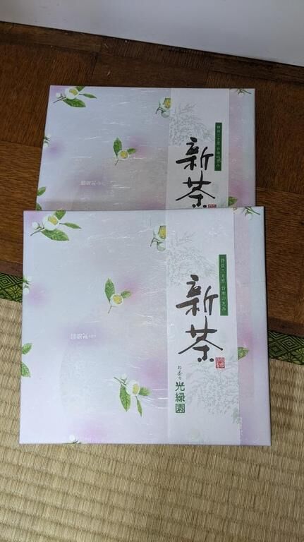 W様届きました