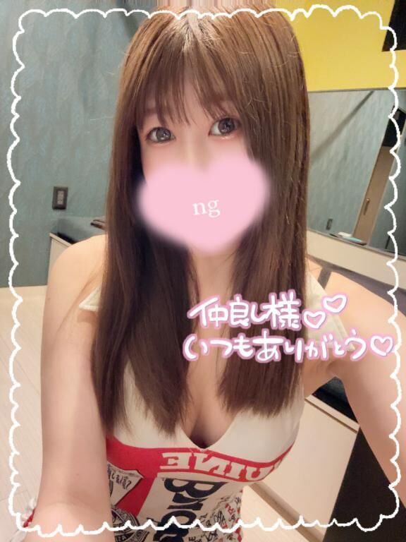 お礼&#128140;