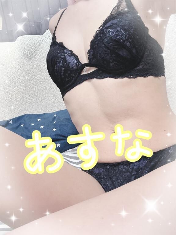 今日から♡