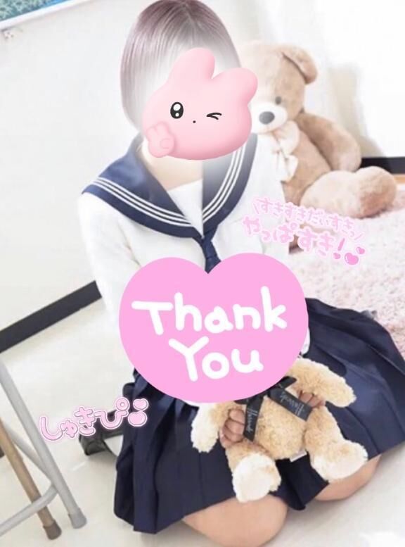 ありがとうございました&#128583;&#127995;&zwj;♀&#65039;