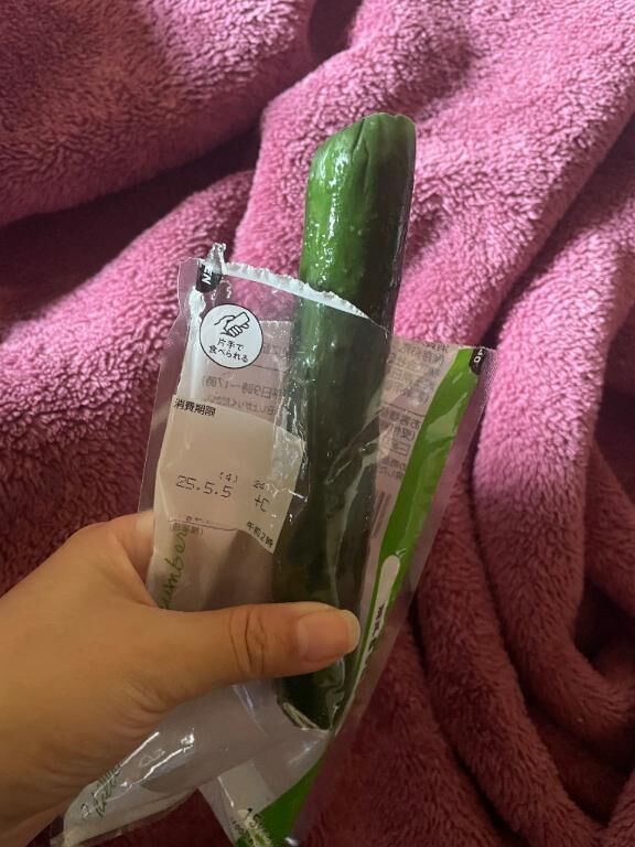 今日は特別…來