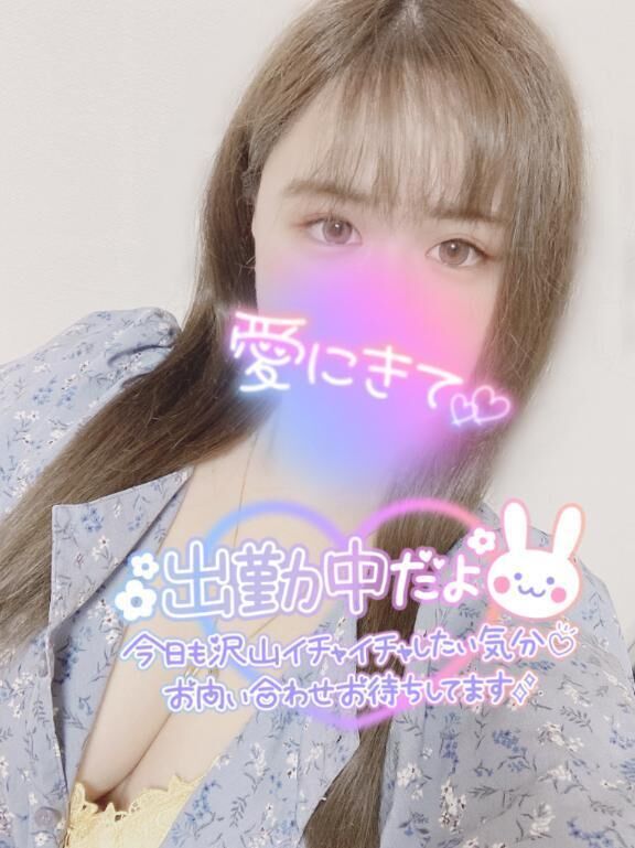 しゅっきーん&#9825;