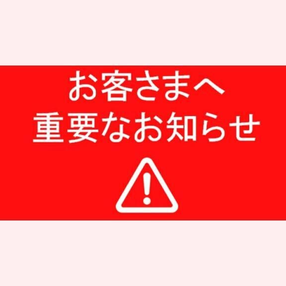 &#9825;お知らせ&#9825;