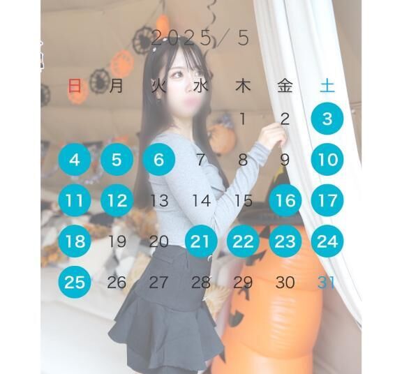 襲ってもいい？&#9825;