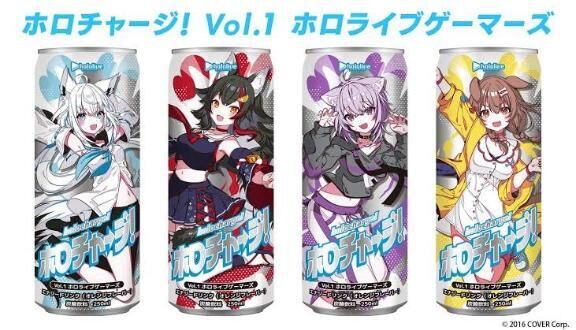 ホロチャージ