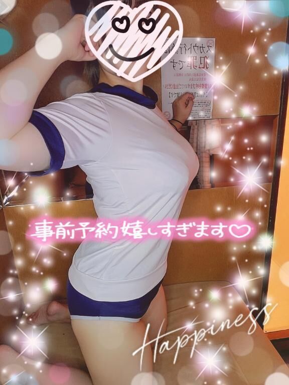 出勤予定&#8234;&#10084;&#65039;&zwj;&#128293;