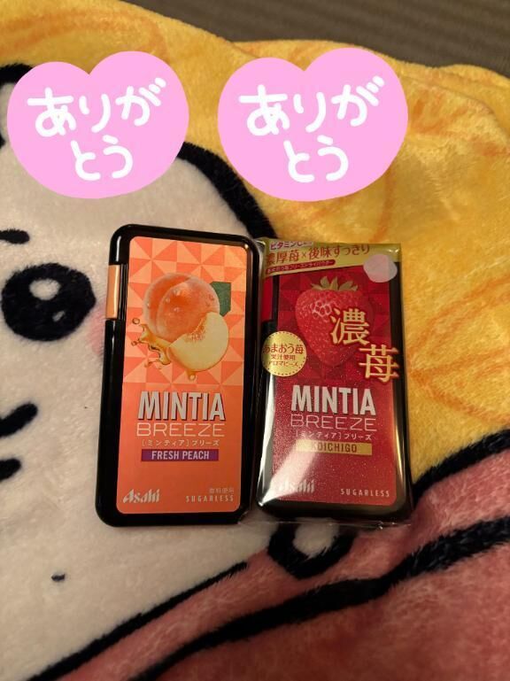 ありがとございました
