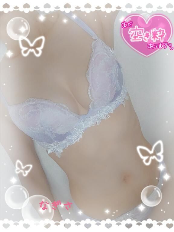 &#129655;待ってるね&#129655;